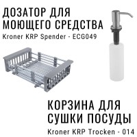 В состав набора входит: