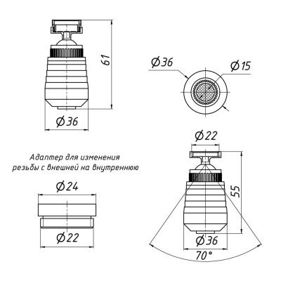 Аэратор с адаптером Lidz (CRM) 48 00 024 20
