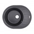 Кухонная мойка Lidz 620x500/200 BLA-03 (LIDZBLA03615500200) Кухонная мойка Lidz 620x500/200 BLA-03 (LIDZBLA03615500200)