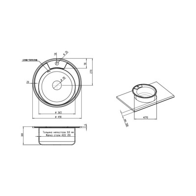Кухонная мойка Lidz 490-A Decor 0,8 мм (LIDZ490ADEC)
