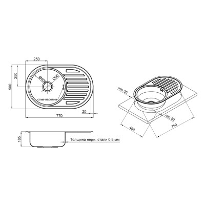 Кухонная мойка Lidz 7750 Micro Decor 0,8 мм стальная Кухонная мойка Lidz 7750 Micro Decor 0,8 мм стальная