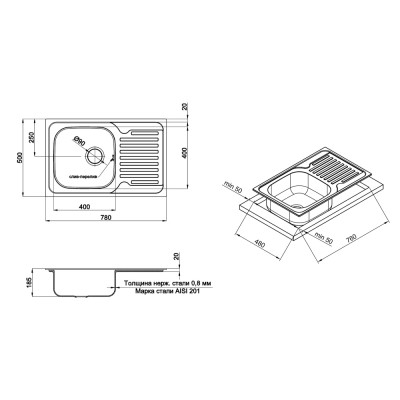 Кухонная мойка Qtap 7850 Micro Decor 0,8 мм Кухонная мойка Qtap 7850 Micro Decor 0,8 мм