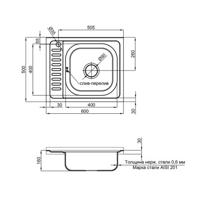 Кухонная мойка Lidz 6050-R Decor 0,6 мм с крылом нержавейка