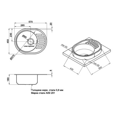 Кухонная мойка Qtap 5745 Micro Decor 0,8 мм