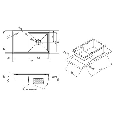 Кухонная мойка Qtap D7848-R Satin 3.0/1.2 мм (QTD7848R3012) Кухонная мойка Qtap D7848-R Satin 3.0/1.2 мм (QTD7848R3012)