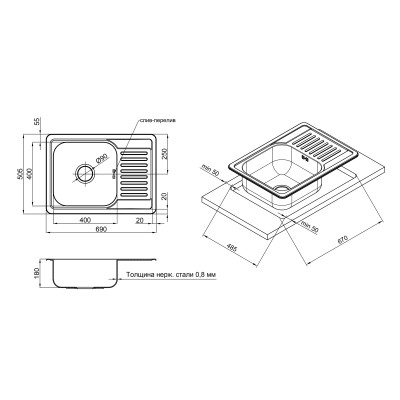 Кухонная мойка Lidz 6950 0,8 мм Decor
