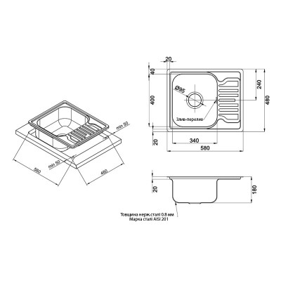 Кухонная мойка Kroner KRP Satin-5848 0.8 мм с крылом Кухонная мойка Kroner KRP Satin-5848 0.8 мм с крылом