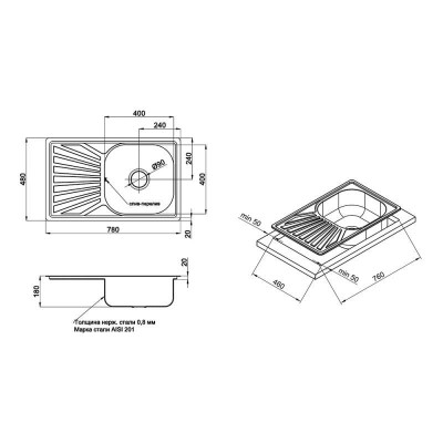 Кухонная мойка Kroner KRP Satin-7848 0.8 мм с крылом Кухонная мойка Kroner KRP Satin-7848 0.8 мм с крылом