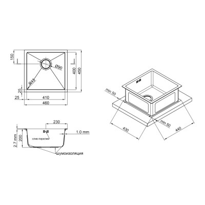 Кухонная мойка Qtap интегрированная D4843 2.7/1.0 mm Satin