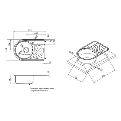 Кухонная мойка Qtap 6744L Micro Decor 0.8 мм с чашей слева Кухонная мойка Qtap 6744L Micro Decor 0.8 мм с чашей слева