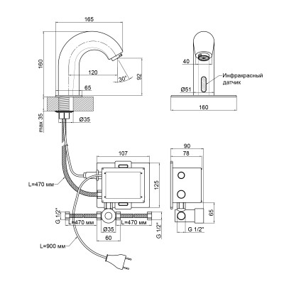 Смеситель для раковины бесконтактный Lidz (CRM) 90 00 079 00 Смеситель для раковины бесконтактный Lidz (CRM) 90 00 079 00