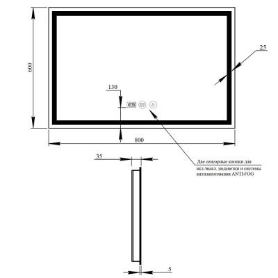 Зеркало Q-tap Mideya LED DC-F904 с антизапотеванием 800х600