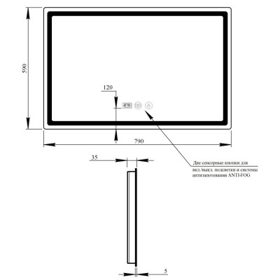 Зеркало Q-tap Mideya LED DC-F908 с антизапотеванием 800х600