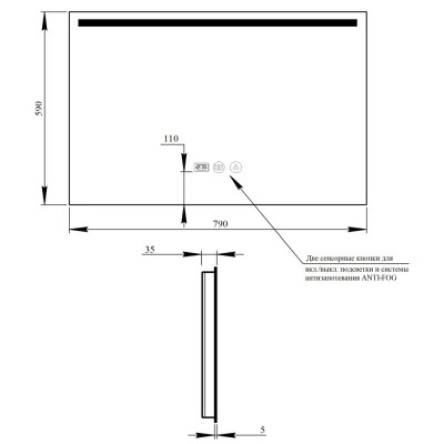 Зеркало Q-tap Mideya LED DC-F915 с антизапотеванием 800х600 Зеркало Q-tap Mideya LED DC-F915 с антизапотеванием 800х600