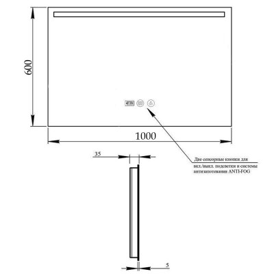 Зеркало Q-tap Mideya LED DC-F609 с антизапотеванием 1000х600 Зеркало Q-tap Mideya LED DC-F609 с антизапотеванием 1000х600