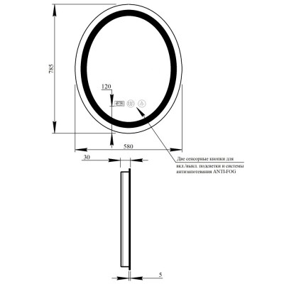 Зеркало Q-tap Mideya LED DC-F801 с антизапотеванием 600х800 Зеркало Q-tap Mideya LED DC-F801 с антизапотеванием 600х800