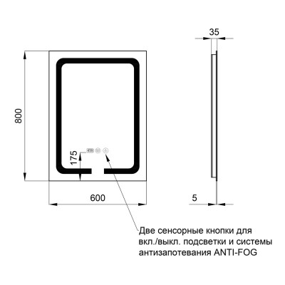 Зеркало Q-tap Mideya LED DC-F937 с антизапотеванием 600х800 Зеркало Q-tap Mideya LED DC-F937 с антизапотеванием 600х800