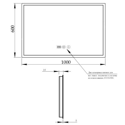Зеркало Q-tap Mideya LED DC-F615 с антизапотеванием 1000х600