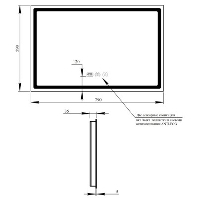 Зеркало Q-tap Mideya LED DC-F906 с антизапотеванием 800х600 Зеркало Q-tap Mideya LED DC-F906 с антизапотеванием 800х600