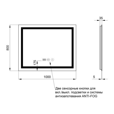 Зеркало Q-tap Mideya LED DC-F614 с антизапотеванием 1000x800